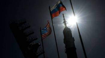 Аналитик: США не могут "рубануть шашкой" по предложениям РФ по безопасности
