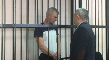 Суды в России начнут строить без металлических "клеток" для подсудимых