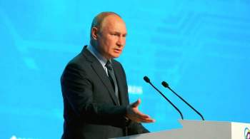 Путин назвал решение Евросоюза отказаться от мирного атома бессмысленным
