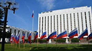 Посольство РФ обвинило США в двойных стандартах из-за ситуации вокруг RT DE
