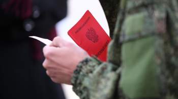 Категории запаса в военном билете: что это такое и где их найти