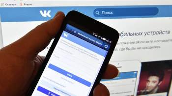 Пользователи сообщили о сбое в работе "ВКонтакте"