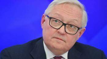Россия не хочет затягивать со встречей с США по визам, заявил Рябков