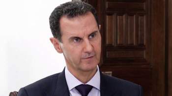Асад назвал санкции против Сирии "нечеловеческими"