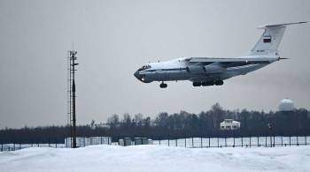 Самолет ВКС доставил из Алма-Аты в Москву 84 граждан России