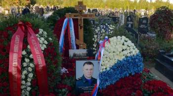 Зиничева похоронили на Северном кладбище в Петербурге