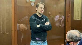 Соратник Навального получил год ограничения свободы