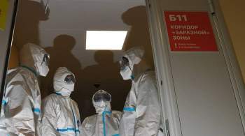 В Москве выявили 1838 новых случаев заражения коронавирусом