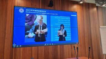 Sputnik принял участие в Пятом Российско-китайском форуме новых медиа