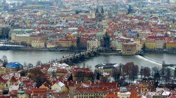 Россия обратилась к Чехии по вопросу о принципе неделимости безопасности