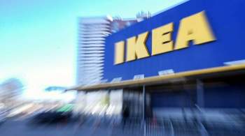 IKEA откроет первую дизайн-студию в центре Москвы