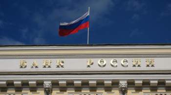 Российские банки запустят вклады с привязкой к ключевой ставке ЦБ 