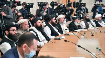 На встрече в Москве талибов призвали создать инклюзивное правительство