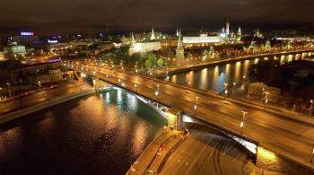 В Москве обновили подсветку на Большом Каменном мосту