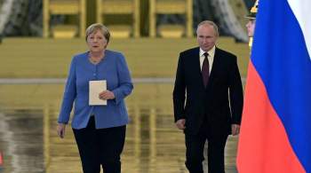 Путин и Меркель обсудили Донбасс, Афганистан и "Северный поток — 2"