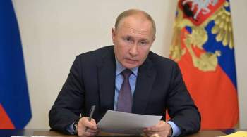 Путин проголосует на выборах в Госдуму дистанционно