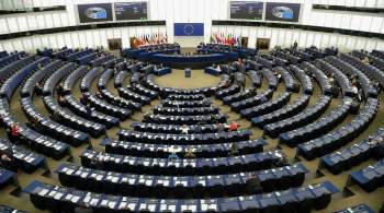 Европарламент обнародовал проект доклада о "сдерживании России"