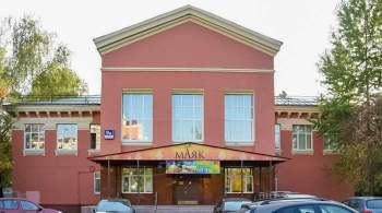 Дом культуры "Маяк" в Южном Чертанове в Москве отремонтируют в 2022 году