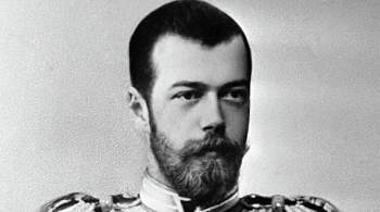 В Доме Романовых объяснили, зачем Николай II отрекся от трона