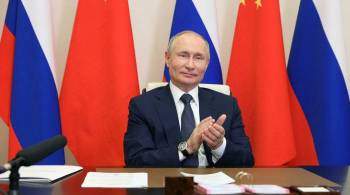 Путин назвал отношения России и Китая достойным примером