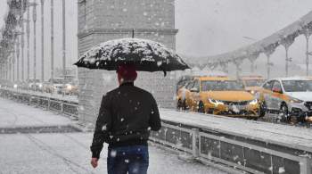 В Москве из-за снегопада вдвое выросла стоимость поездок  