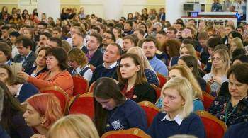 Молодежь встретилась в Москве на форуме "Будущее"