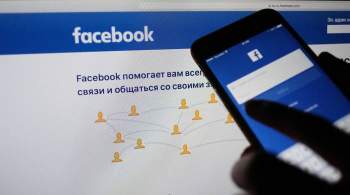 Facebook оштрафовали на пять тысяч рублей