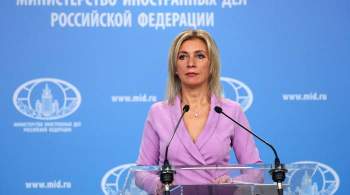 Захарова заявила, что вопрос в том, готовы ли сами США к диалогу с Москвой