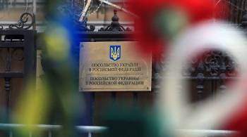 Латвия примет сотрудников посольства Украины в Москве
