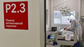 В Москве за сутки госпитализировали 171 человека с COVID-19
