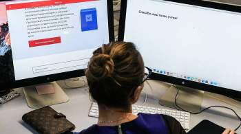 КПРФ подаст иск на итоги онлайн-голосования на выборах в Госдуму