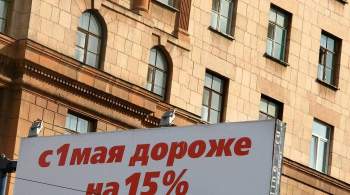 Россия вошла в десятку стран мира по росту цен на жилье