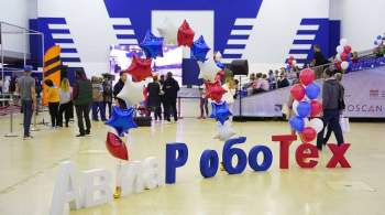 В Москве впервые прошел чемпионат по авиационной робототехнике