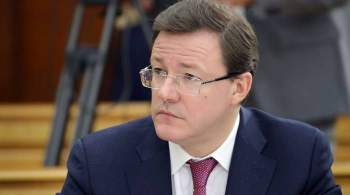 Самарский губернатор открыл Российскую креативную неделю в Москве