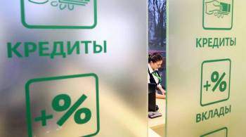 Москва и Петербург лидируют в рейтинге регионов по вкладам населения
