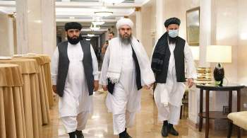 В Москву прибыла делегация талибов
