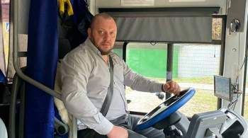 В Подмосковье водитель автобуса спас ребенка от напавшего на него мужчины