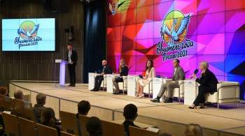 Кравцов заявил, что все призеры "Учителя года" станут его советниками