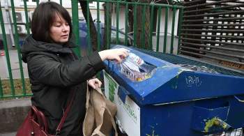 В региональную программу по раздельному сбора мусора вложат миллиард рублей