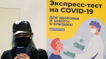 Инфекционист призвал расширить сеть школ в Москве, где тестируют на COVID