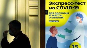 В десяти школах Москвы начнут бесплатно тестировать на коронавирус