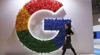 Суд в Москве оштрафовал Google на три миллиона за запрещенный контент