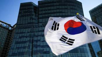 Южная Корея расширила список ограничений для экспорта в Россию 