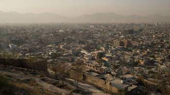 СМИ сообщили о взрыве в столице Афганистана