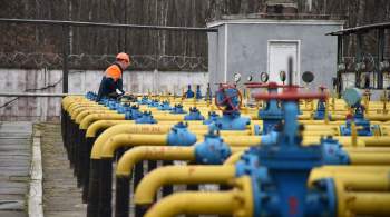 Заявка на транзит газа через Украину снизилась