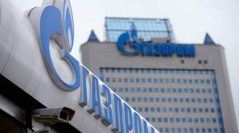 Акции  Газпрома  выросли после завершения постройки  Северного потока — 2 