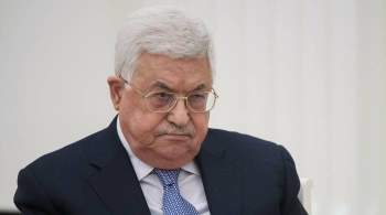 Палестинская национальная администрация призвала США немедленно вмешаться