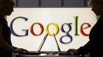 Суд впервые оштрафовал Google за отказ в локализации данных россиян