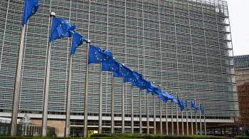 ЕК предложила изменить систему въезда в Евросоюз