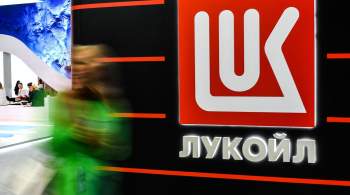 В  Лукойле  заявили об отсутствии контрактов на поставки топлива на Украину